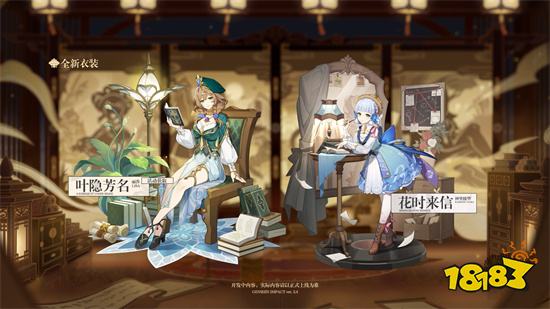 原神3.4版本下载官方正式版