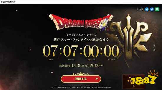 《爐石戰記》英雄戰場第3賽季將於1月18日展開！