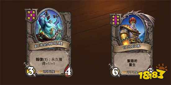 《爐石戰記》英雄戰場第3賽季將於1月18日展開！