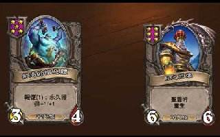 《爐石戰記》英雄戰場第3賽季將於1月18日展開！