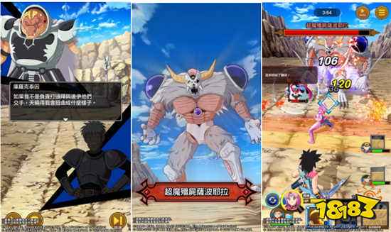 《勇者鬥惡龍 達伊的大冒險 燃魂羈絆》全新活動開跑