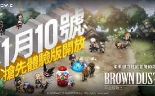 韓國NEOWIZ《棕色塵埃2》全球搶先體驗測試今日登場