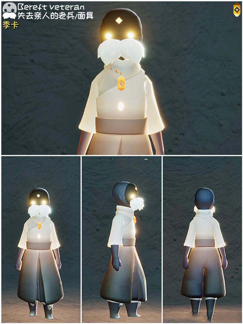 光遇缅怀季丧子的老兵兑换物一览 纪念季丧子的老兵兑换图大全2023