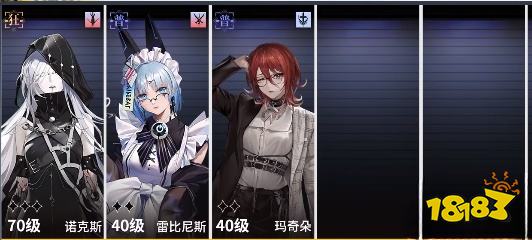 无期迷途灰烬之潮电磁核心怎么打 第二期电磁核心通关攻略