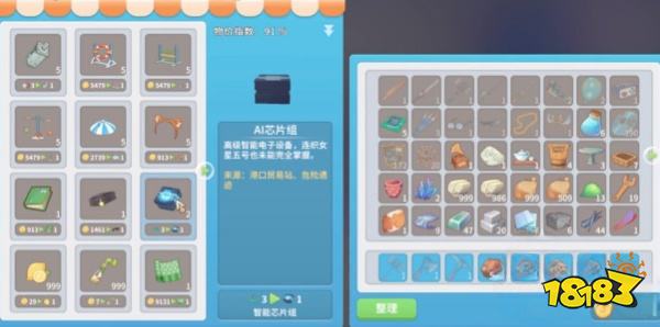 波西亚时光ai芯片组怎么换 ai芯片组快速获取攻略