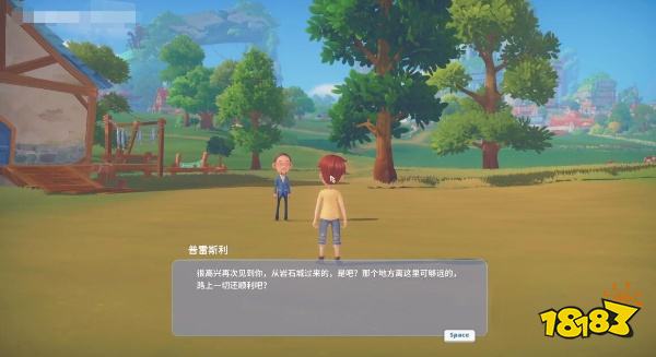 波西亚时光普雷斯利怎么攻略 普雷斯利礼物喜好攻略