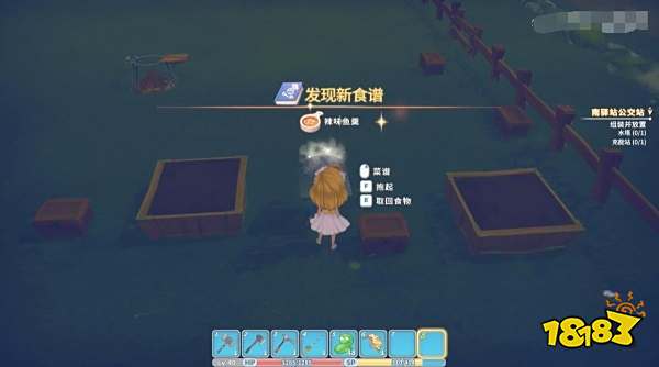 波西亚时光普雷斯利怎么攻略 普雷斯利礼物喜好攻略