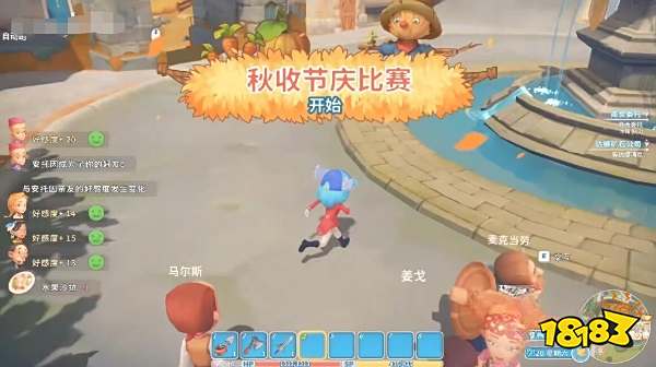 波西亚时光秋收节怎么获胜 秋收节获胜技巧攻略