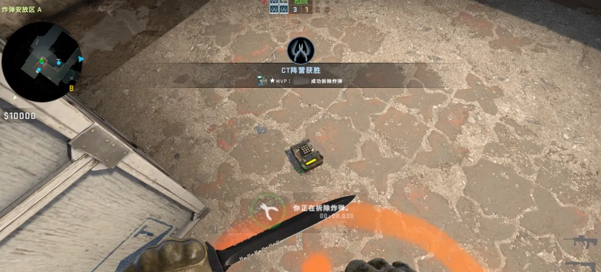 csgo怎么拆弹_18183.com