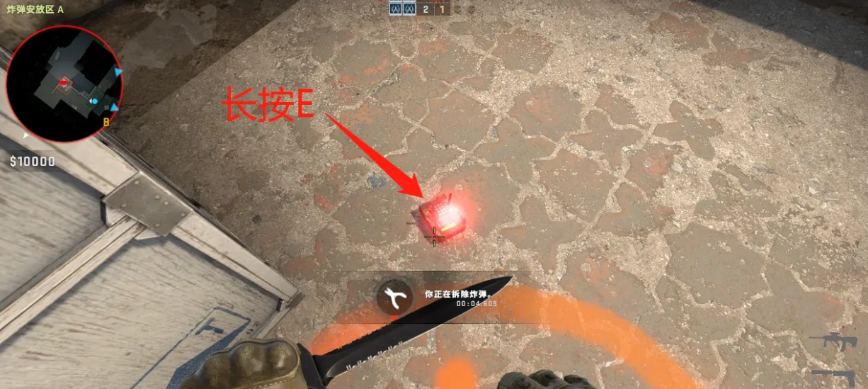 csgo怎么拆弹_18183.com