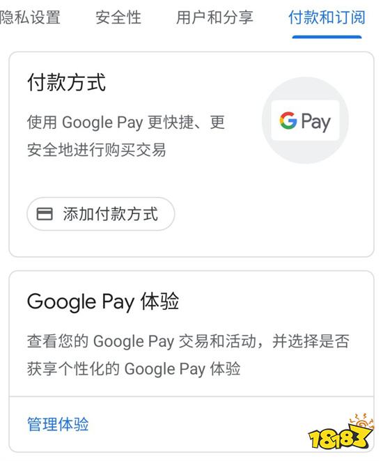命运－冠位指定FGO充值教程 国际服游戏充值图文教程