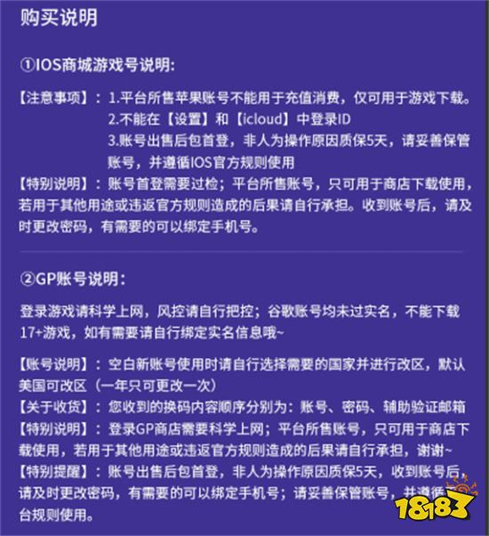 跑跑卡丁车漂移国际服账号怎么注册 国际服账号获取教程