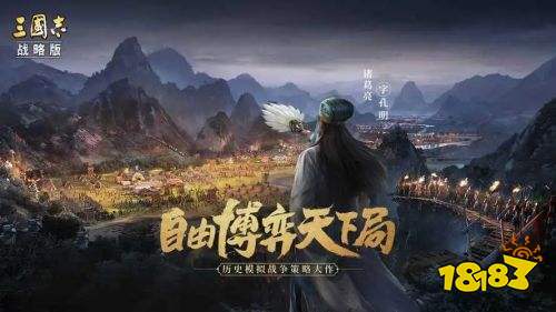 《三國志戰略版》s10最新克製表