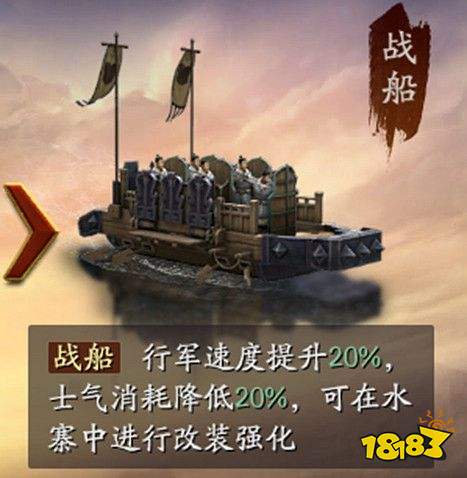 《三國志戰略版》襄樊之戰工匠出身攻略