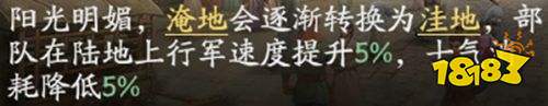 《三國志戰略版》襄樊之戰工匠出身攻略