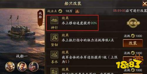 《三國志戰略版》襄樊之戰工匠出身攻略