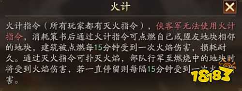 《三國志戰略版》襄樊之戰兵卒出身攻略