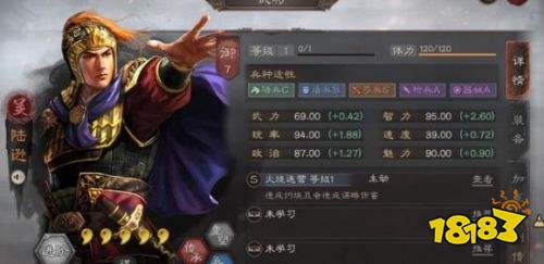 《三國志戰略版》T0級武將排行榜一覽