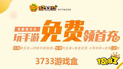 bt游戏破解版盒子大全 破解版游戏盒子大全排行榜
