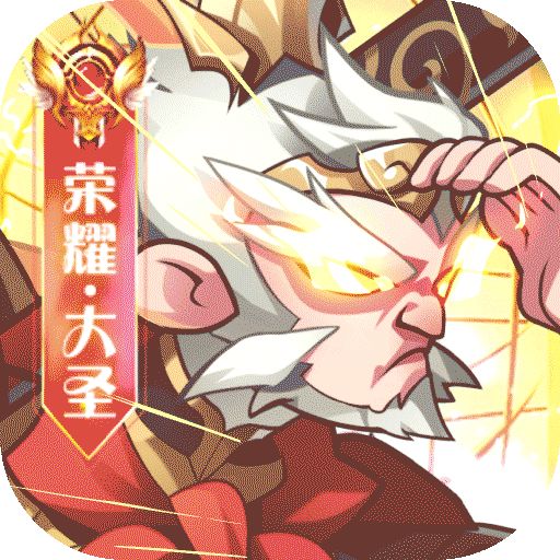 荣耀崛起补贴版