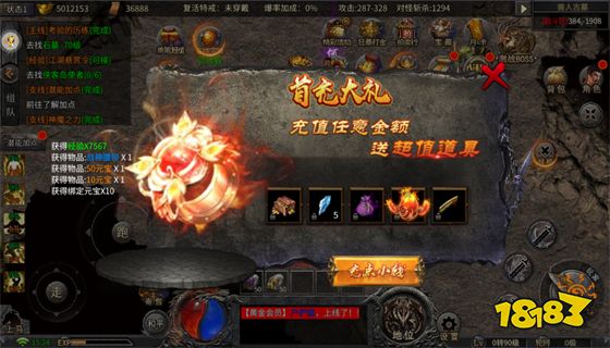 仿盛大传奇1.76手机版