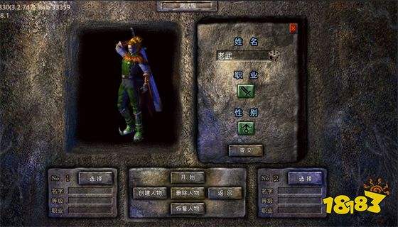 超变态传奇手游切割光柱高爆版