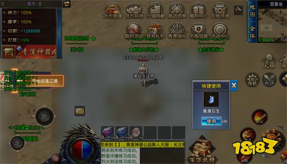 传奇1.76怀旧巅峰霸业手游充