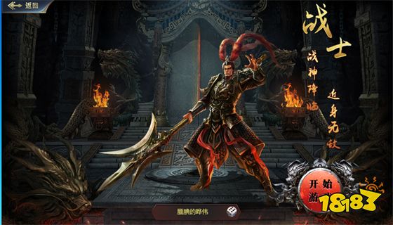 单职业超变刀刀切割