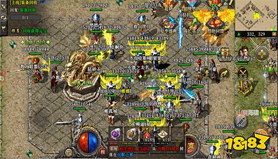 单职业超变刀刀切割