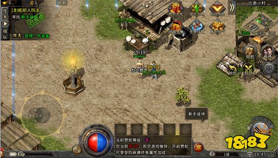 传奇1.76精品版本手游