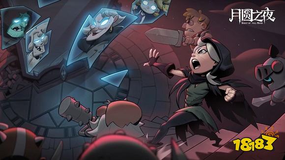 月圆之夜全新版本