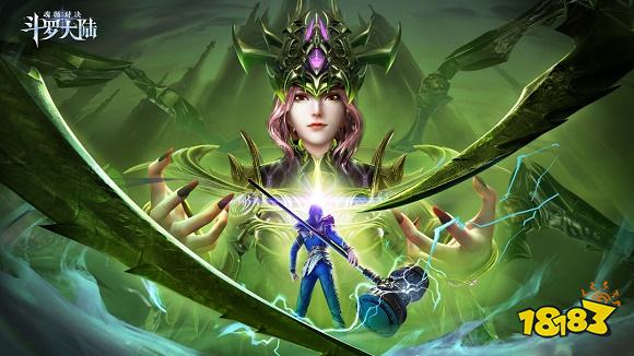 斗罗大陆魂师对决2023下载