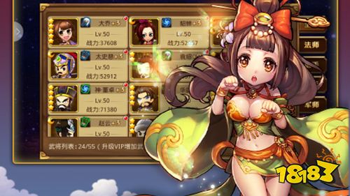 三國急攻防塔防無限送真充手游