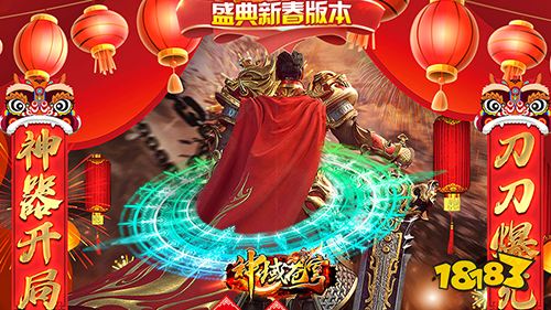 好玩的角色扮演手游排行榜 人气最高的角色扮演手游大全