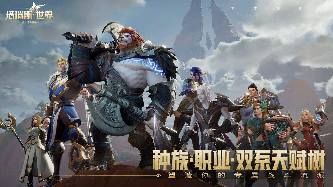 塔瑞斯世界交易系统怎么样 交易系统介绍