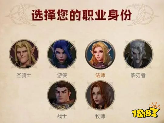 塔瑞斯世界新手选什么职业好 新手职业选择推荐