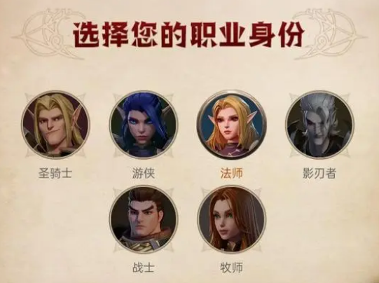 塔瑞斯世界种族职业有哪些 全种族职业介绍