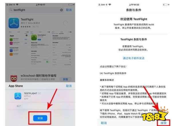 塔瑞斯世界迷雾测试IOS怎么下载 IOS首测下载方法