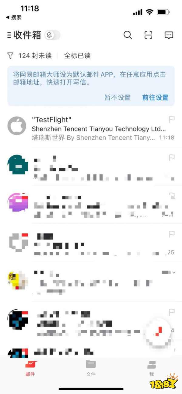 塔瑞斯世界迷雾测试IOS怎么下载 IOS首测下载方法