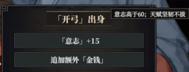 江湖十一隐藏出身有哪些 全隐藏出身解锁条件方法