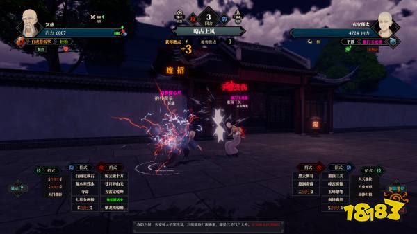 江湖十一全门派武功宝典一览 全门派武功宝典大全