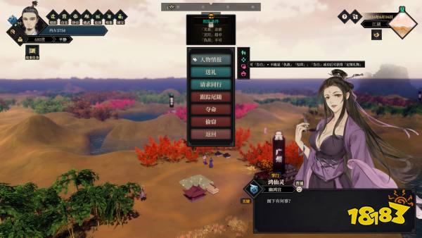 江湖十一武功类属性有什么机制 武功类属性机制介绍