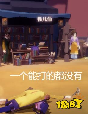 江湖十一武功类属性有什么机制 武功类属性机制介绍