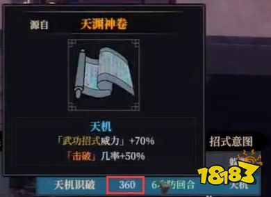 江湖十一内功类属性有什么机制 内功类内力值属性机制介绍