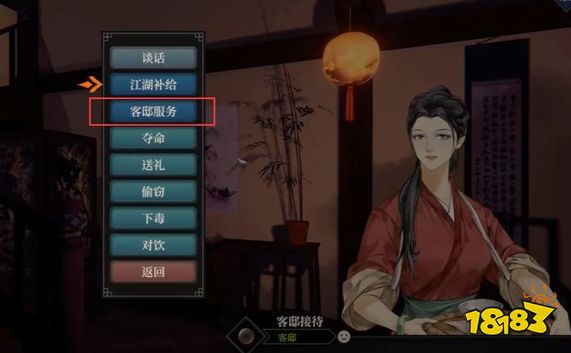 江湖十一内功类属性有什么机制 内功类内力值属性机制介绍