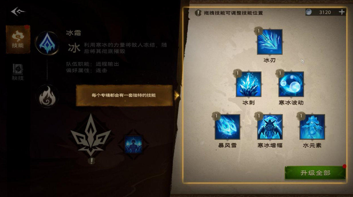 MMO本该如此! 《塔瑞斯世界》评测