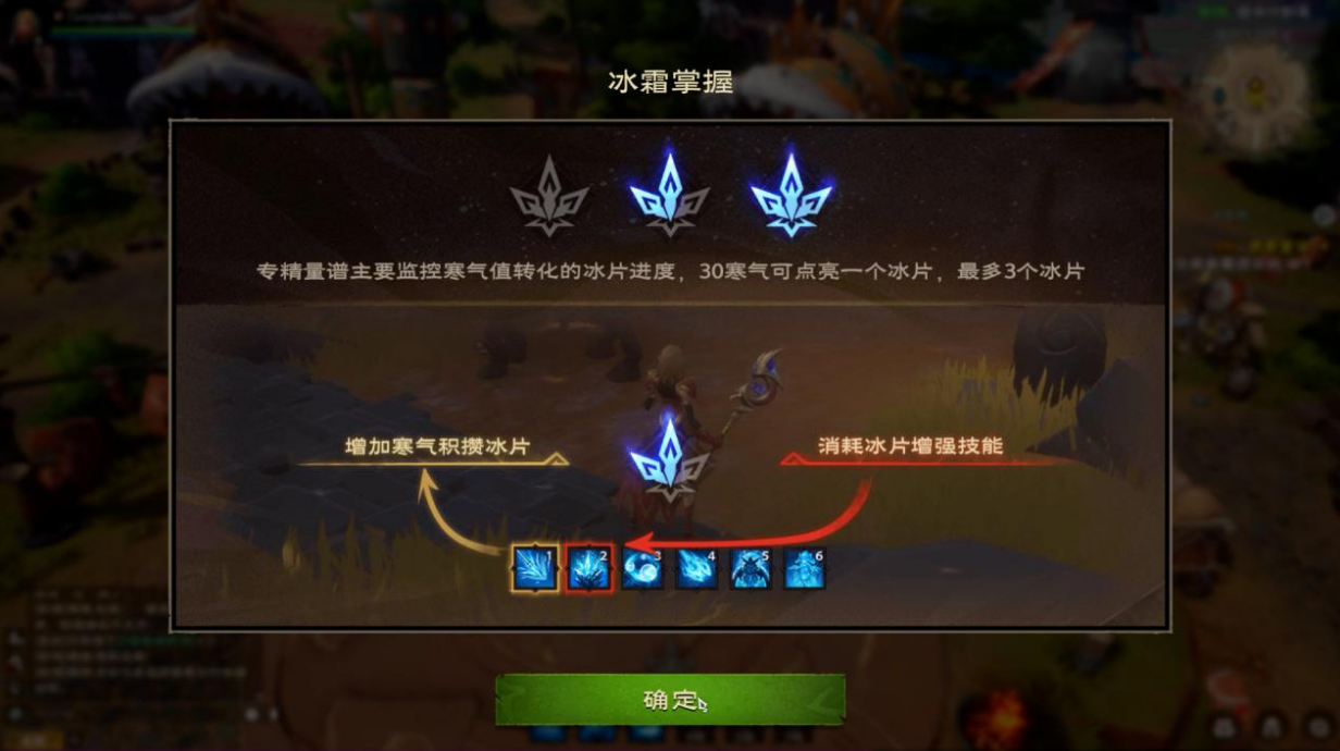 MMO本该如此! 《塔瑞斯世界》评测