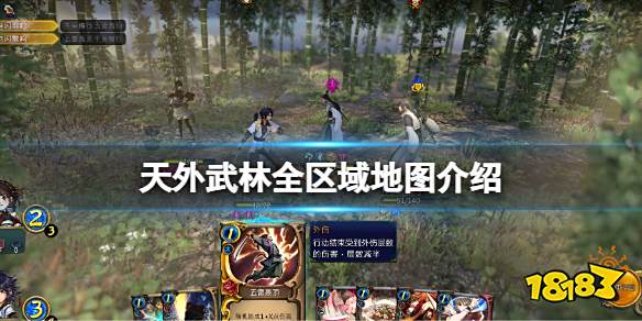 天外武林全区域地图介绍 天外武林全区域地图一览