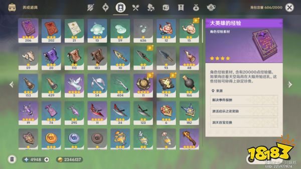 原神地脉移涌活动怎么刷收益最大 地脉花活动速刷收益攻略