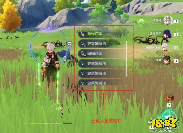 原神地脉移涌活动怎么刷收益最大 地脉花活动速刷收益攻略